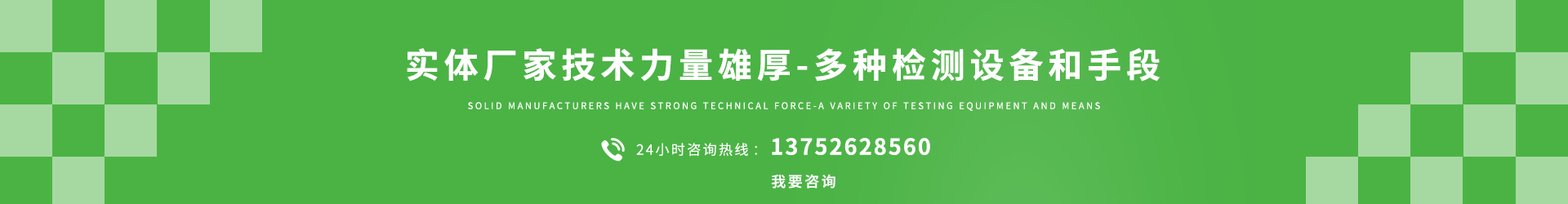 熱風(fēng)爐、烘干熱風(fēng)爐、低氮燃燒機(jī)、燃油燃燒機(jī)、燃?xì)馊紵龣C(jī)、熱水鍋爐 、蒸汽發(fā)生器、鍋爐低氮節(jié)能改造廠(chǎng)家